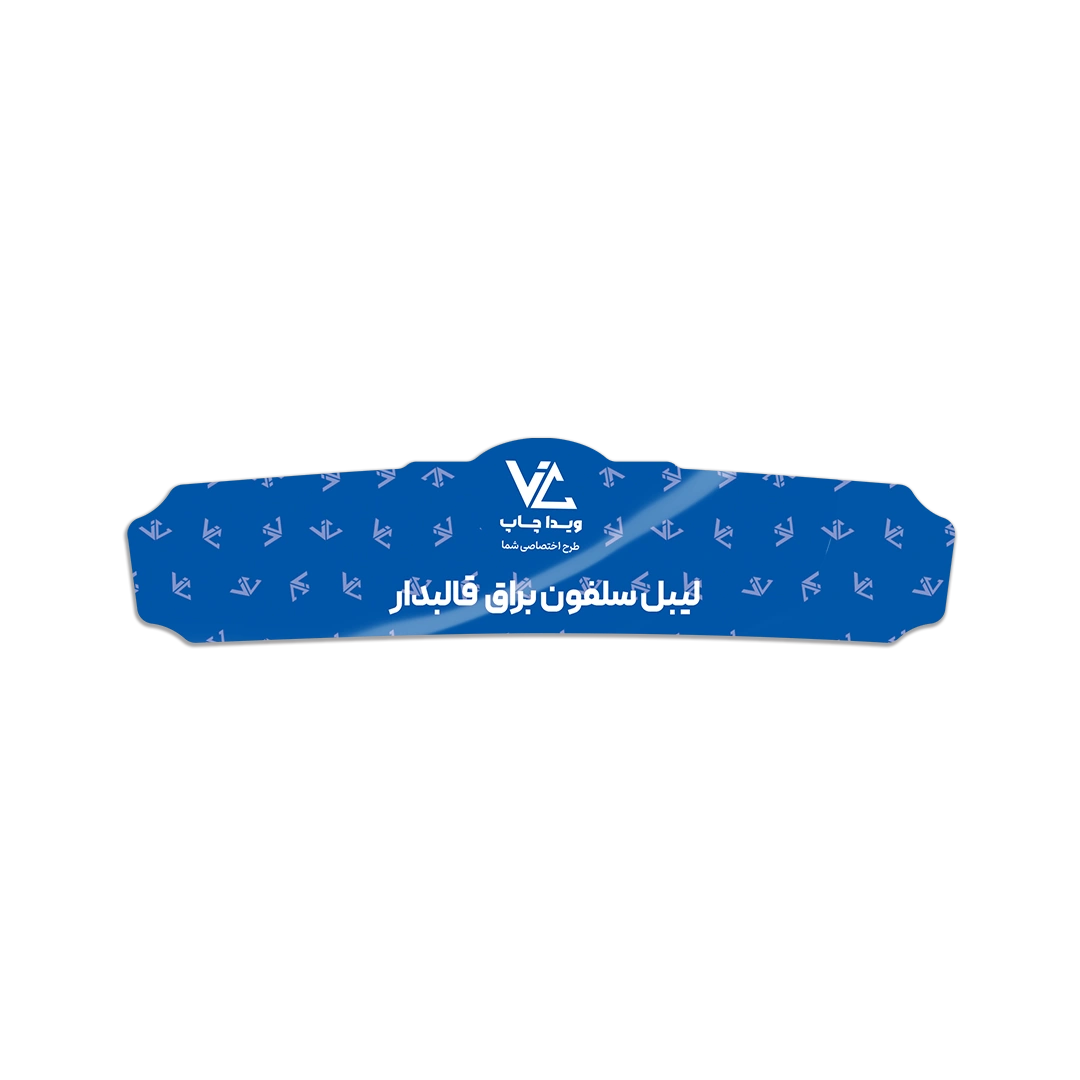 لیبل سلفون براق قالب 14